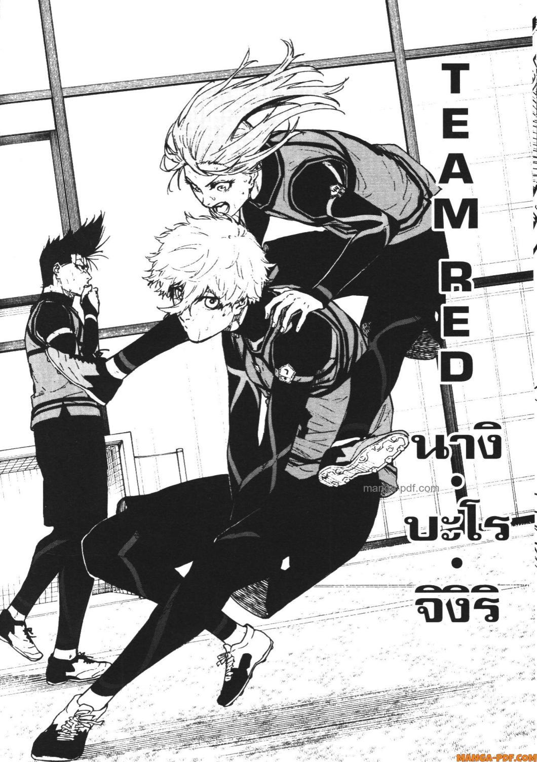 Manga-lc-com อ่านมังงะ อ่านการ์ตูน ออนไลน์ ฟรี Blue Lock Episode Nagi ตอนที่ 1 2 3 4 5 6 7 8 9 10 11 12 13 14 ฟรี ไม่มีโฆษณา Manga-lc - อ่าน มังงะ อ่าน การ์ตูน ออนไลน์ อ่านมังงะ ฟรี