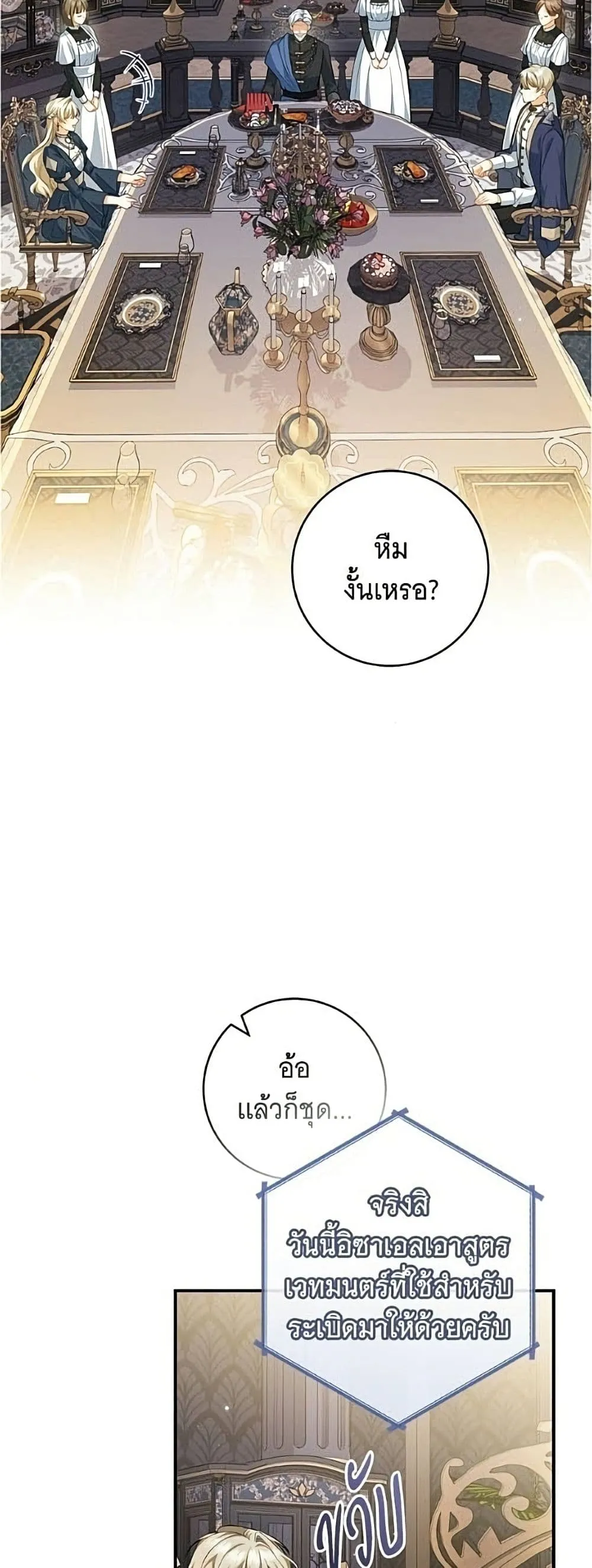 Manga-lc-com อ่านมังงะ อ่านการ์ตูน ออนไลน์ ฟรี All I Want is My Dream Home – โครงการมีสามีแถมฟรีบ้านในฝัน ตอนที่ 1 2 3 4 5 6 7 8 9 10 11 12 13 14 ฟรี ไม่มีโฆษณา Manga-lc - อ่าน มังงะ อ่าน การ์ตูน ออนไลน์ อ่านมังงะ ฟรี