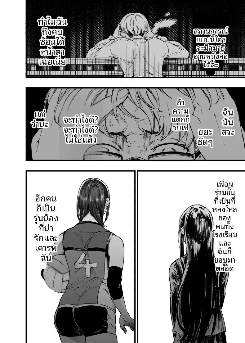 Doujin-Lc- อ่าน โดจิน มังฮวา เกาหลี ญี่ปุ่น จีน แปลไทย ฉันยอมตายดีกว่าที่จะเห็นสองคนนั้นมีความสุข (Sakayama Shinta) ตอนที่ 1 2 3 4 5 6 7 8 9 10 11 12 13 14 ฟรี ไม่มีโฆษณา อ่าน โดจิน Manhwa เกาหลี ญี่ปุ่น จีน เรามีครบ คัดมาให้เน้นๆ โดจิน 18+ รับประกันความฟินโดย  Doujin Lc