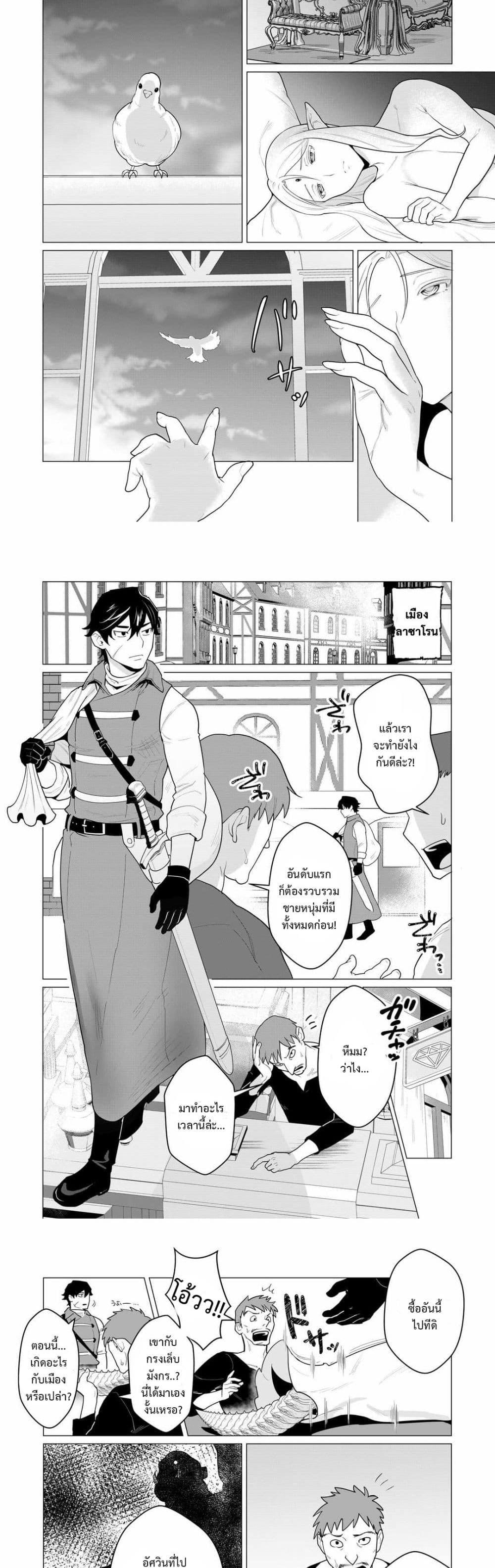 Manga-lc-com อ่านมังงะ อ่านการ์ตูน ออนไลน์ ฟรี The Hero Wants a Married Woman as a Reward ตอนที่ 1 2 3 4 5 6 7 8 9 10 11 12 13 14 ฟรี ไม่มีโฆษณา Manga-lc - อ่าน มังงะ อ่าน การ์ตูน ออนไลน์ อ่านมังงะ ฟรี