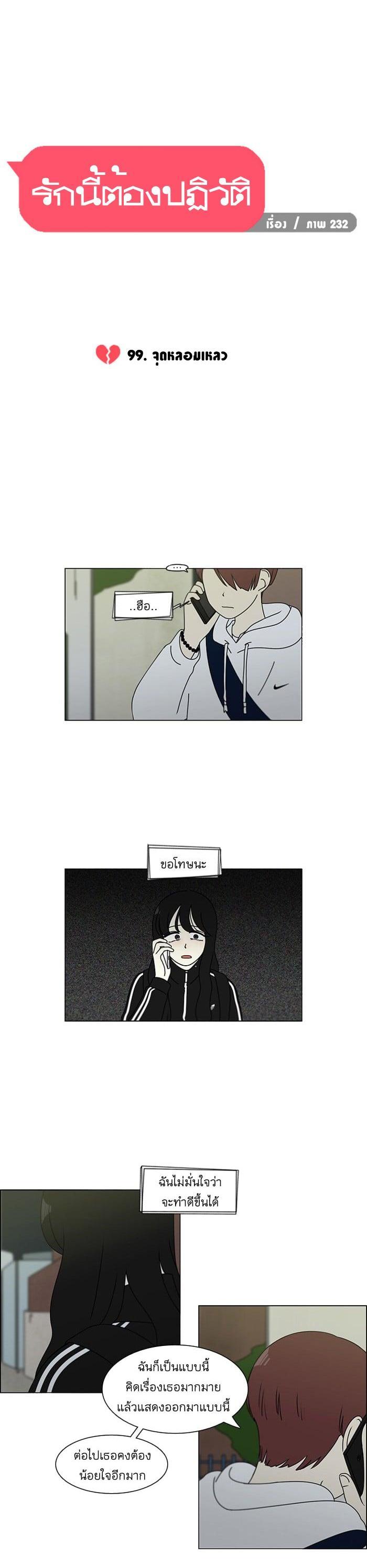 Manga-lc-com อ่านมังงะ อ่านการ์ตูน ออนไลน์ ฟรี Love Revolution รักนี้ต้องปฏิวัติ ตอนที่ 1 2 3 4 5 6 7 8 9 10 11 12 13 14 ฟรี ไม่มีโฆษณา Manga-lc - อ่าน มังงะ อ่าน การ์ตูน ออนไลน์ อ่านมังงะ ฟรี