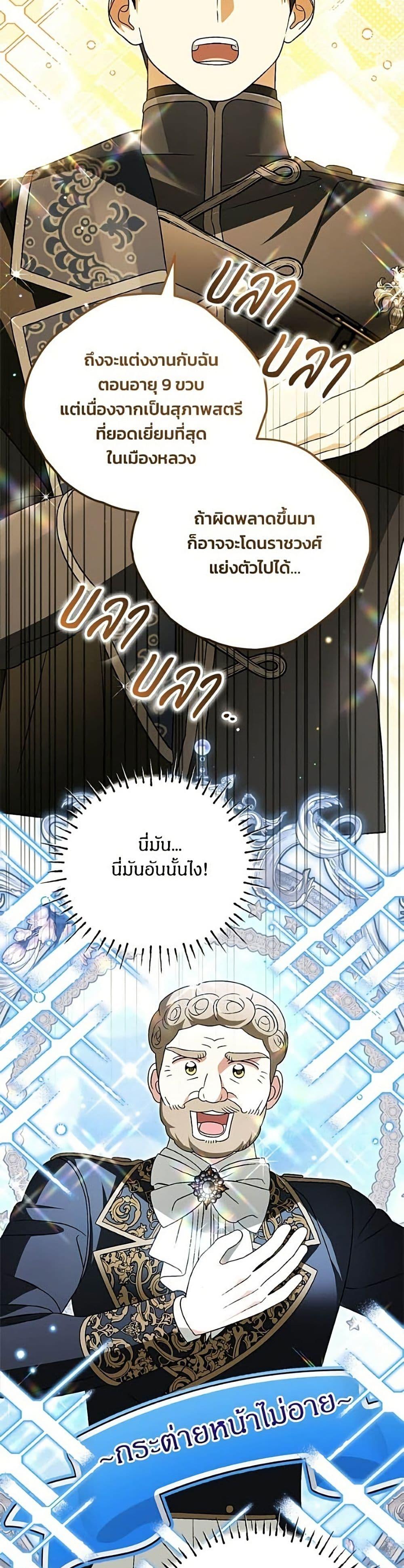 Manga-lc-com อ่านมังงะ อ่านการ์ตูน ออนไลน์ ฟรี To My Dear Wolf ตอนที่ 1 2 3 4 5 6 7 8 9 10 11 12 13 14 ฟรี ไม่มีโฆษณา Manga-lc - อ่าน มังงะ อ่าน การ์ตูน ออนไลน์ อ่านมังงะ ฟรี