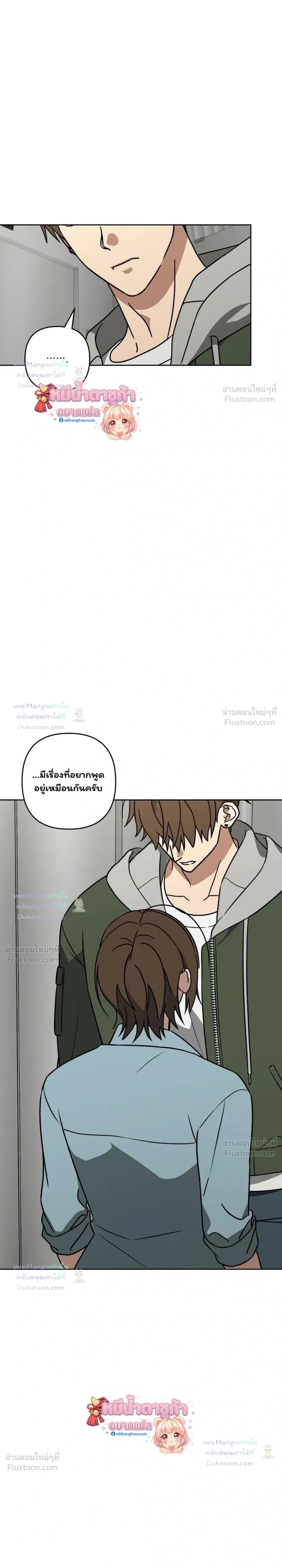 Doujin-Lc- อ่าน โดจิน มังฮวา เกาหลี ญี่ปุ่น จีน แปลไทย A Succubus Wants to Live Ordinarily! ซัคคิวบัสก็อยากใช้ชีวิตธรรมดา! ตอนที่ 1 2 3 4 5 6 7 8 9 10 11 12 13 14 ฟรี ไม่มีโฆษณา อ่าน โดจิน Manhwa เกาหลี ญี่ปุ่น จีน เรามีครบ คัดมาให้เน้นๆ โดจิน 18+ รับประกันความฟินโดย  Doujin Lc