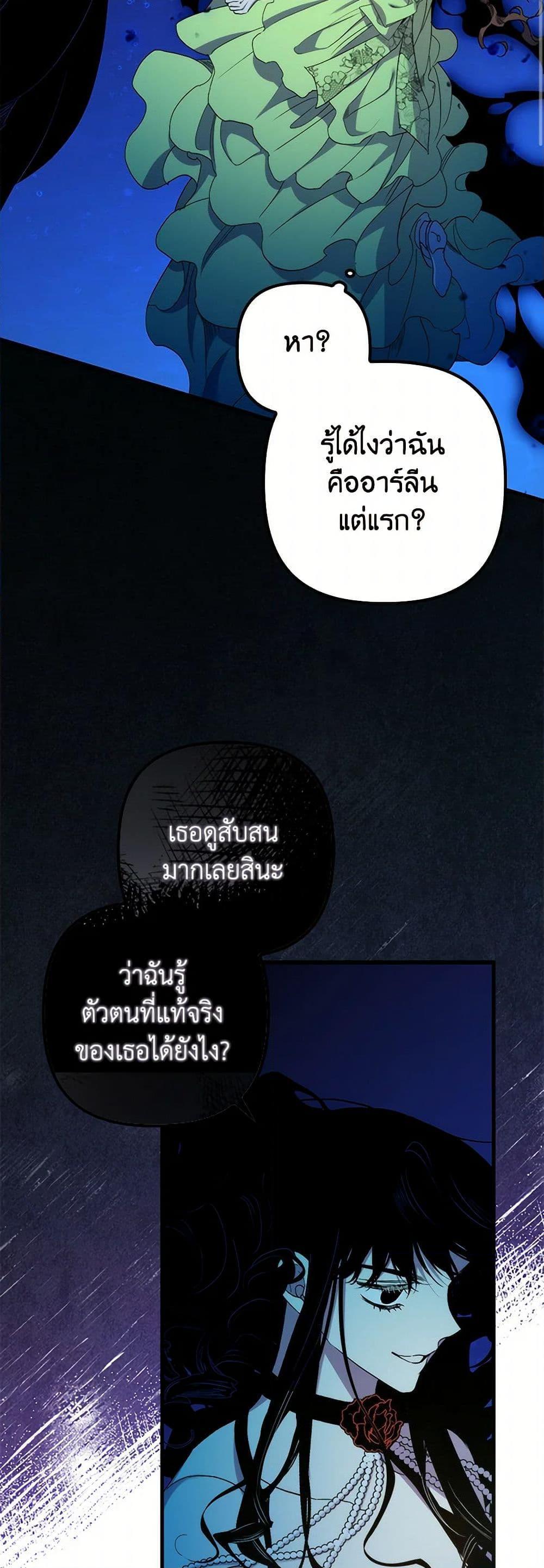 Manga-lc-com อ่านมังงะ อ่านการ์ตูน ออนไลน์ ฟรี I’m Dead, But the Hero Went Crazy ตอนที่ 1 2 3 4 5 6 7 8 9 10 11 12 13 14 ฟรี ไม่มีโฆษณา Manga-lc - อ่าน มังงะ อ่าน การ์ตูน ออนไลน์ อ่านมังงะ ฟรี