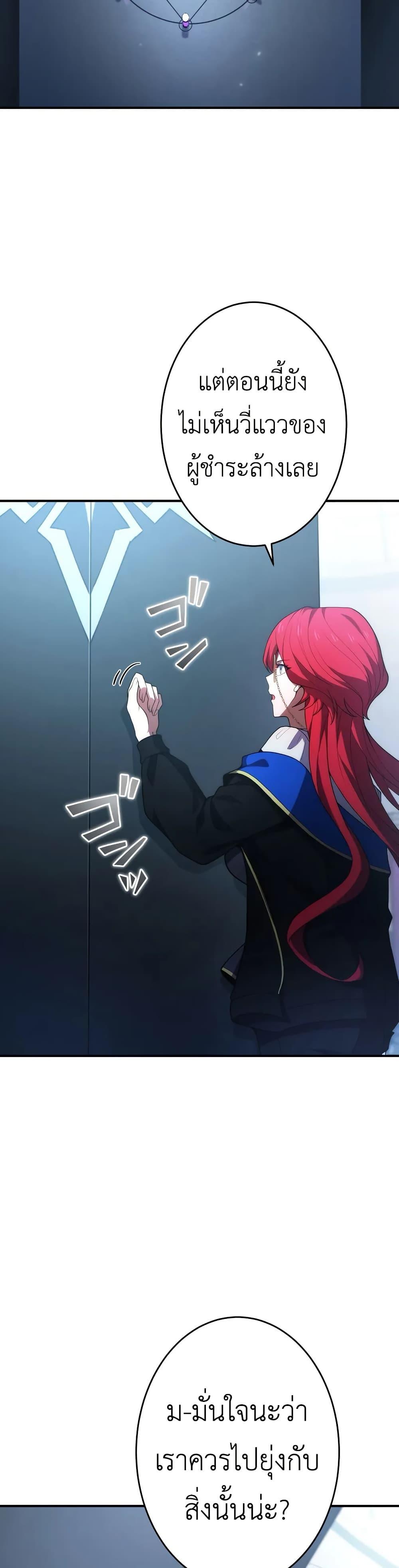 Manga-lc-com อ่านมังงะ อ่านการ์ตูน ออนไลน์ ฟรี The Dark Swordsman Returns ตอนที่ 1 2 3 4 5 6 7 8 9 10 11 12 13 14 ฟรี ไม่มีโฆษณา Manga-lc - อ่าน มังงะ อ่าน การ์ตูน ออนไลน์ อ่านมังงะ ฟรี