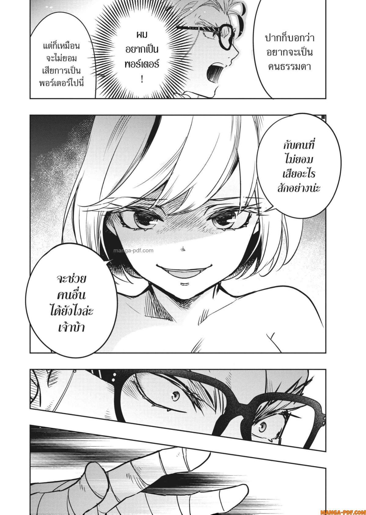 Manga-lc-com อ่านมังงะ อ่านการ์ตูน ออนไลน์ ฟรี Yoake Mae ni Shinu ตอนที่ 1 2 3 4 5 6 7 8 9 10 11 12 13 14 ฟรี ไม่มีโฆษณา Manga-lc - อ่าน มังงะ อ่าน การ์ตูน ออนไลน์ อ่านมังงะ ฟรี