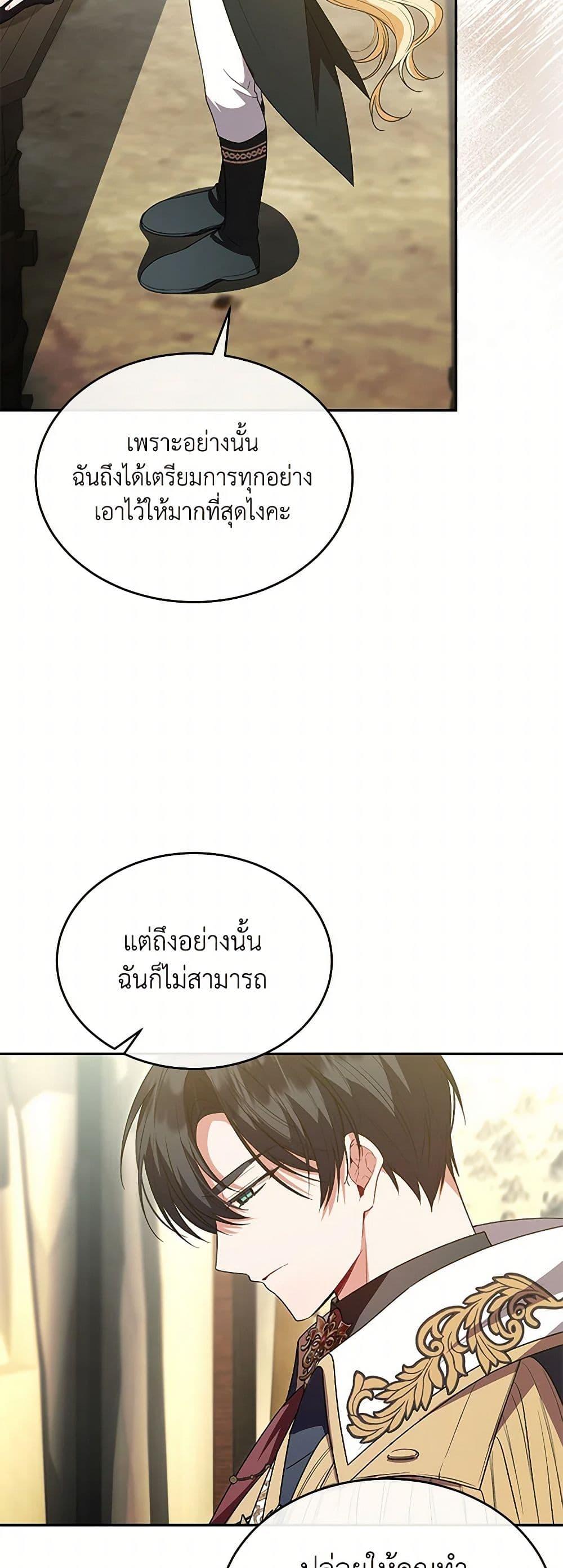 Manga-lc-com อ่านมังงะ อ่านการ์ตูน ออนไลน์ ฟรี The Real Daughter Is Back ตอนที่ 1 2 3 4 5 6 7 8 9 10 11 12 13 14 ฟรี ไม่มีโฆษณา Manga-lc - อ่าน มังงะ อ่าน การ์ตูน ออนไลน์ อ่านมังงะ ฟรี