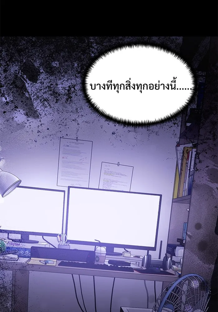 อัศวินดำล่าท้าเวลา ตอนที่ 2 รูปที่ 118