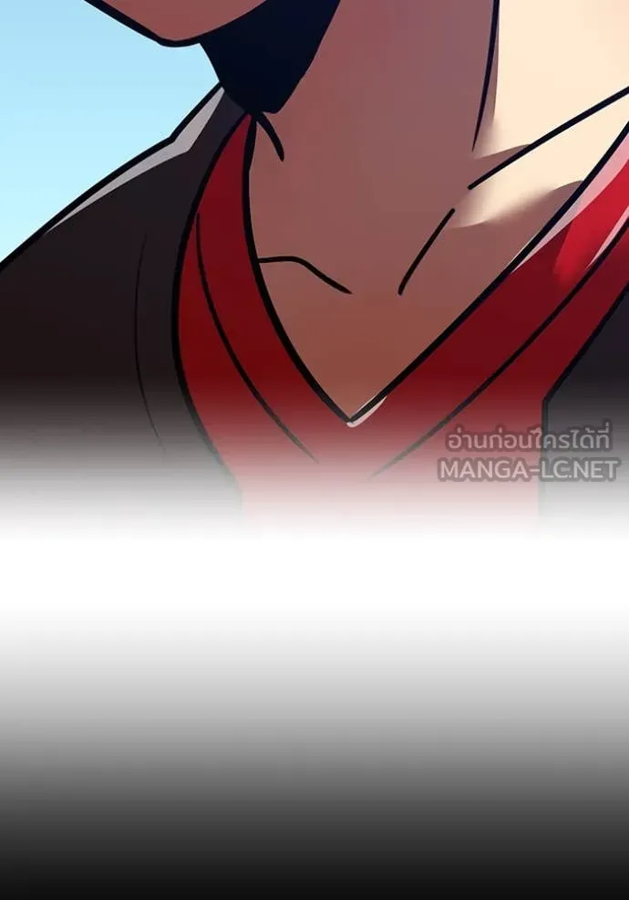 เพลเยอร์เลือดเทวะ ตอนที่ 76 รูปที่ 113