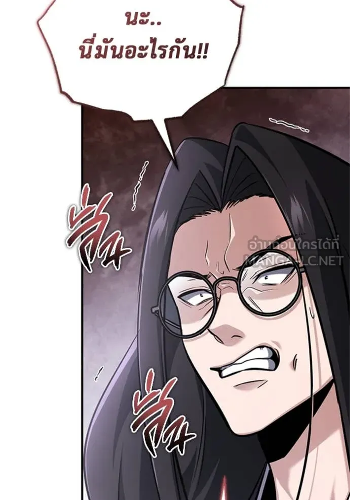 Regressor’s Life Aft ตอนที่ 67 รูปที่ 111