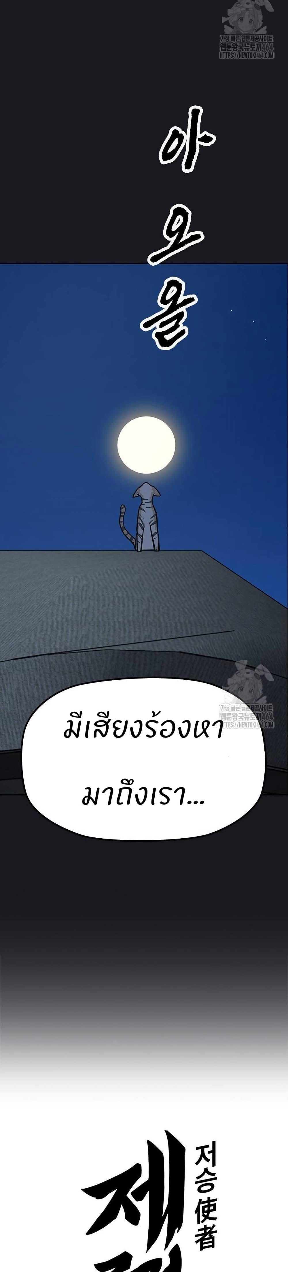 Manga-lc-com อ่านมังงะ อ่านการ์ตูน ออนไลน์ ฟรี Grim Reaper Master of the Underworld ตอนที่ 1 2 3 4 5 6 7 8 9 10 11 12 13 14 ฟรี ไม่มีโฆษณา Manga-lc - อ่าน มังงะ อ่าน การ์ตูน ออนไลน์ อ่านมังงะ ฟรี