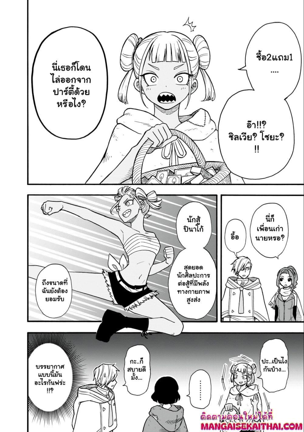 Manga-lc-com อ่านมังงะ อ่านการ์ตูน ออนไลน์ ฟรี Boku igai Zennin Tenseisha ka yo! ตอนที่ 1 2 3 4 5 6 7 8 9 10 11 12 13 14 ฟรี ไม่มีโฆษณา Manga-lc - อ่าน มังงะ อ่าน การ์ตูน ออนไลน์ อ่านมังงะ ฟรี