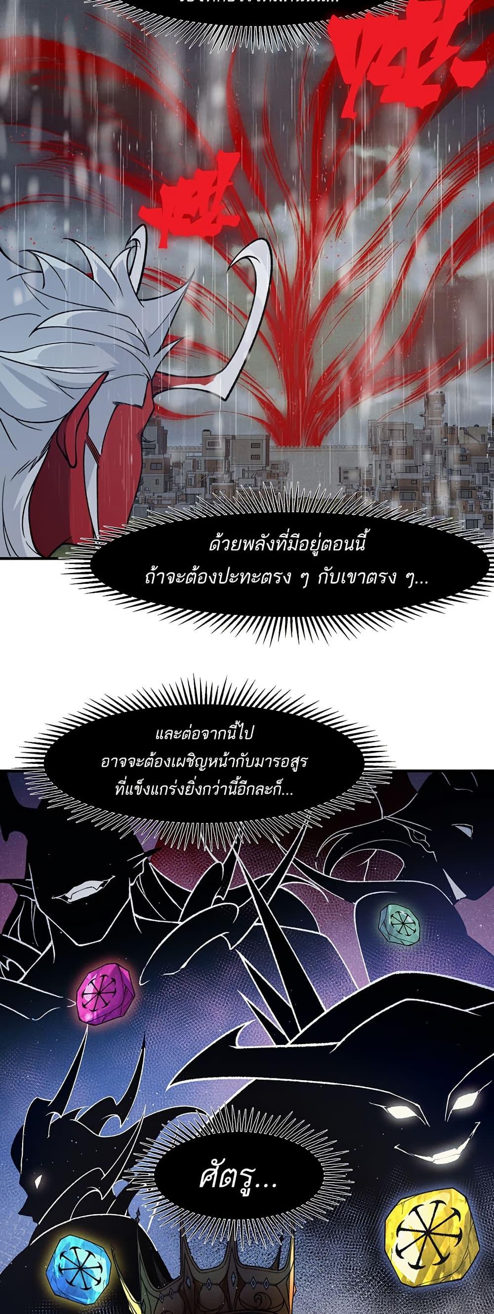 Manga-lc-com อ่านมังงะ อ่านการ์ตูน ออนไลน์ ฟรี Demonic Evolution ตอนที่ 1 2 3 4 5 6 7 8 9 10 11 12 13 14 ฟรี ไม่มีโฆษณา Manga-lc - อ่าน มังงะ อ่าน การ์ตูน ออนไลน์ อ่านมังงะ ฟรี