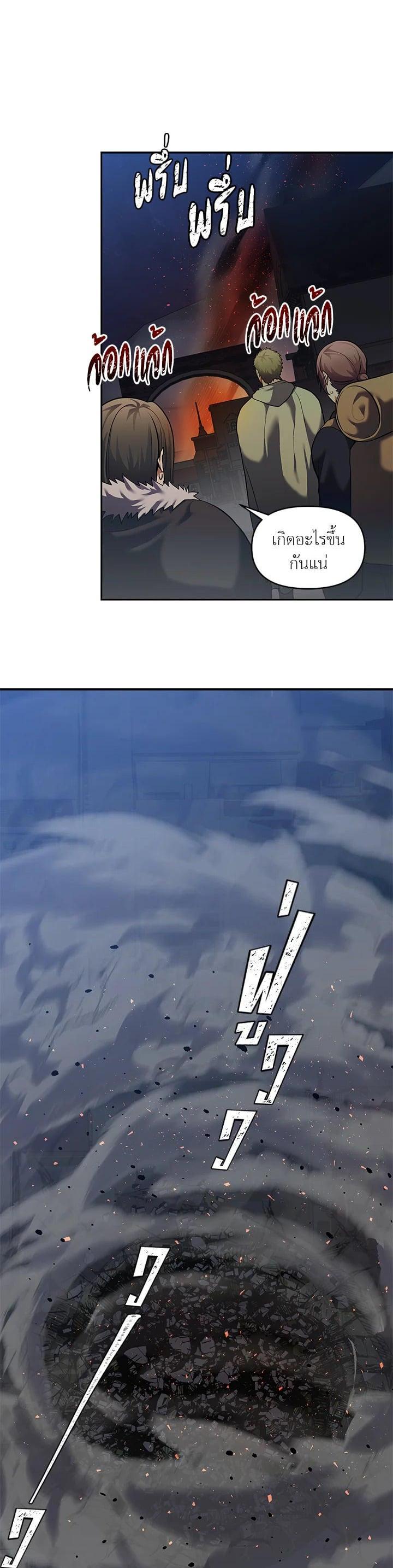 Manga-lc-com อ่านมังงะ อ่านการ์ตูน ออนไลน์ ฟรี Second Life Ranker ตอนที่ 1 2 3 4 5 6 7 8 9 10 11 12 13 14 ฟรี ไม่มีโฆษณา Manga-lc - อ่าน มังงะ อ่าน การ์ตูน ออนไลน์ อ่านมังงะ ฟรี