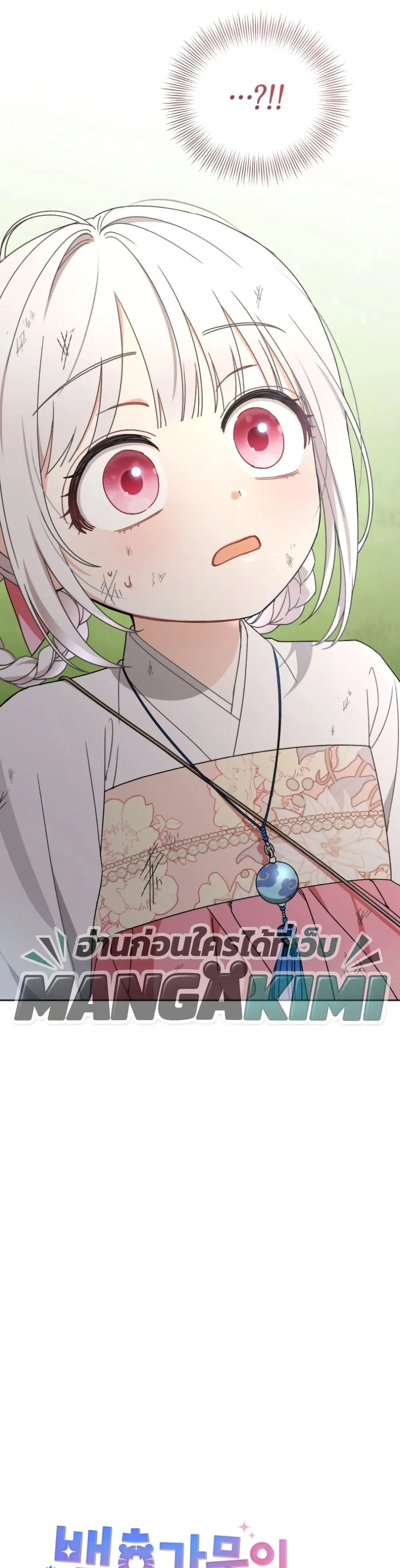 Manga-lc-com อ่านมังงะ อ่านการ์ตูน ออนไลน์ ฟรี The White Tiger Clan Little Fluff ตอนที่ 1 2 3 4 5 6 7 8 9 10 11 12 13 14 ฟรี ไม่มีโฆษณา Manga-lc - อ่าน มังงะ อ่าน การ์ตูน ออนไลน์ อ่านมังงะ ฟรี