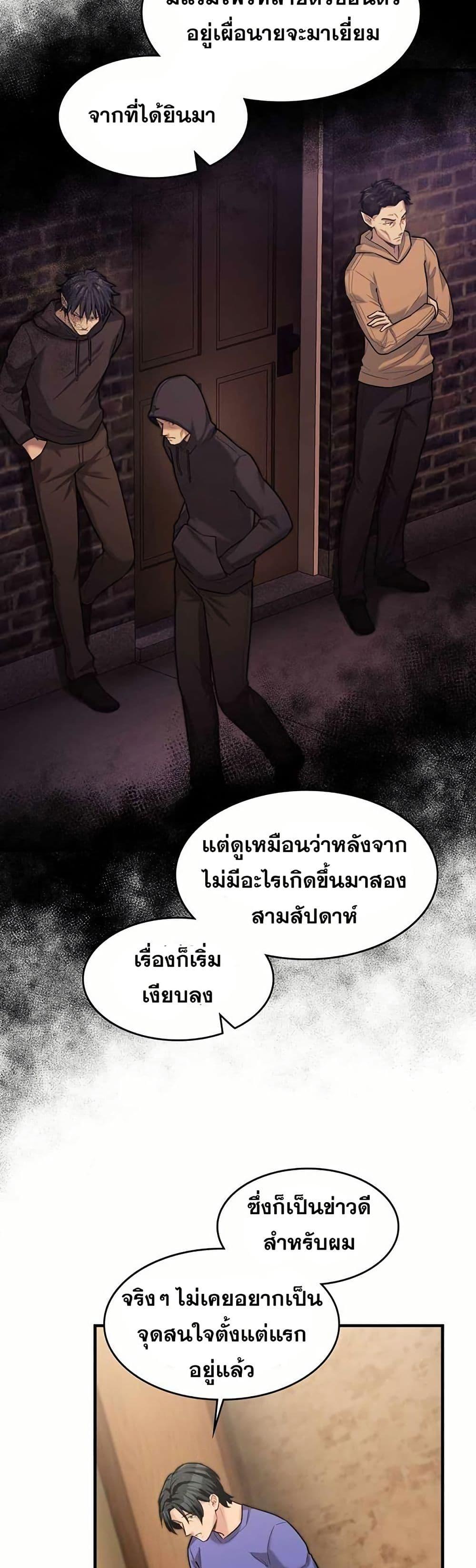Manga-lc-com อ่านมังงะ อ่านการ์ตูน ออนไลน์ ฟรี Paranoid Mage ตอนที่ 1 2 3 4 5 6 7 8 9 10 11 12 13 14 ฟรี ไม่มีโฆษณา Manga-lc - อ่าน มังงะ อ่าน การ์ตูน ออนไลน์ อ่านมังงะ ฟรี