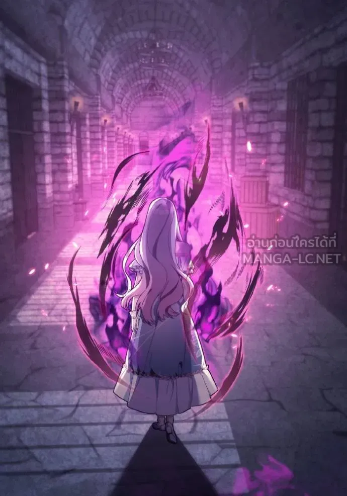 ราชินีจอมมาร ตอนที่ 31 รูปที่ 13