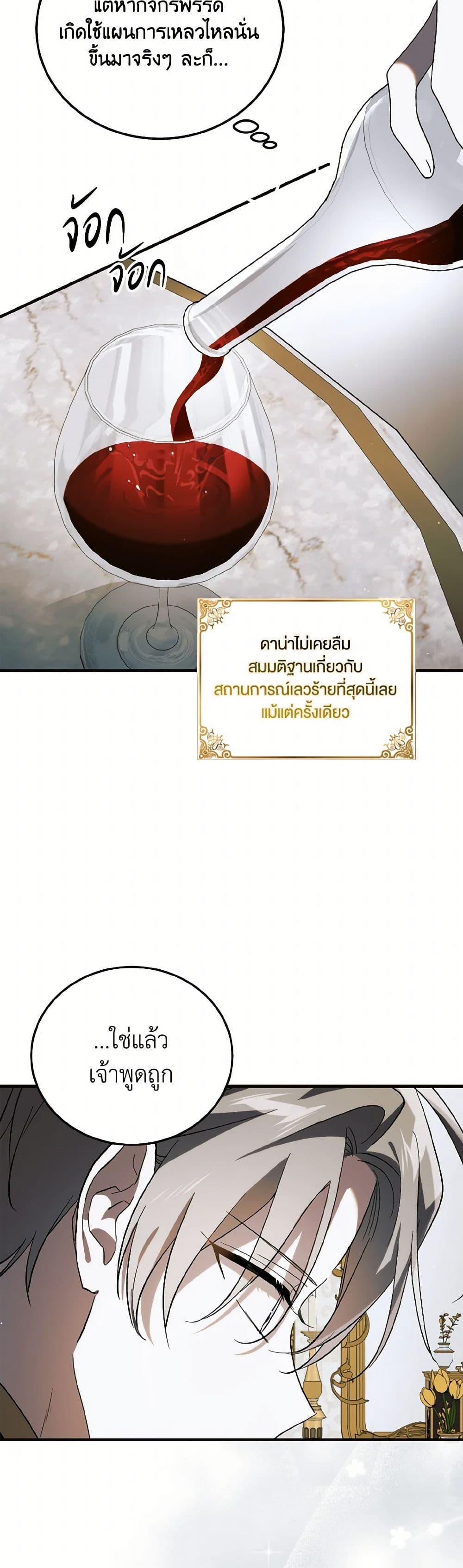 Manga-lc-com อ่านมังงะ อ่านการ์ตูน ออนไลน์ ฟรี A Way to Protect the Lovable You ตอนที่ 1 2 3 4 5 6 7 8 9 10 11 12 13 14 ฟรี ไม่มีโฆษณา Manga-lc - อ่าน มังงะ อ่าน การ์ตูน ออนไลน์ อ่านมังงะ ฟรี