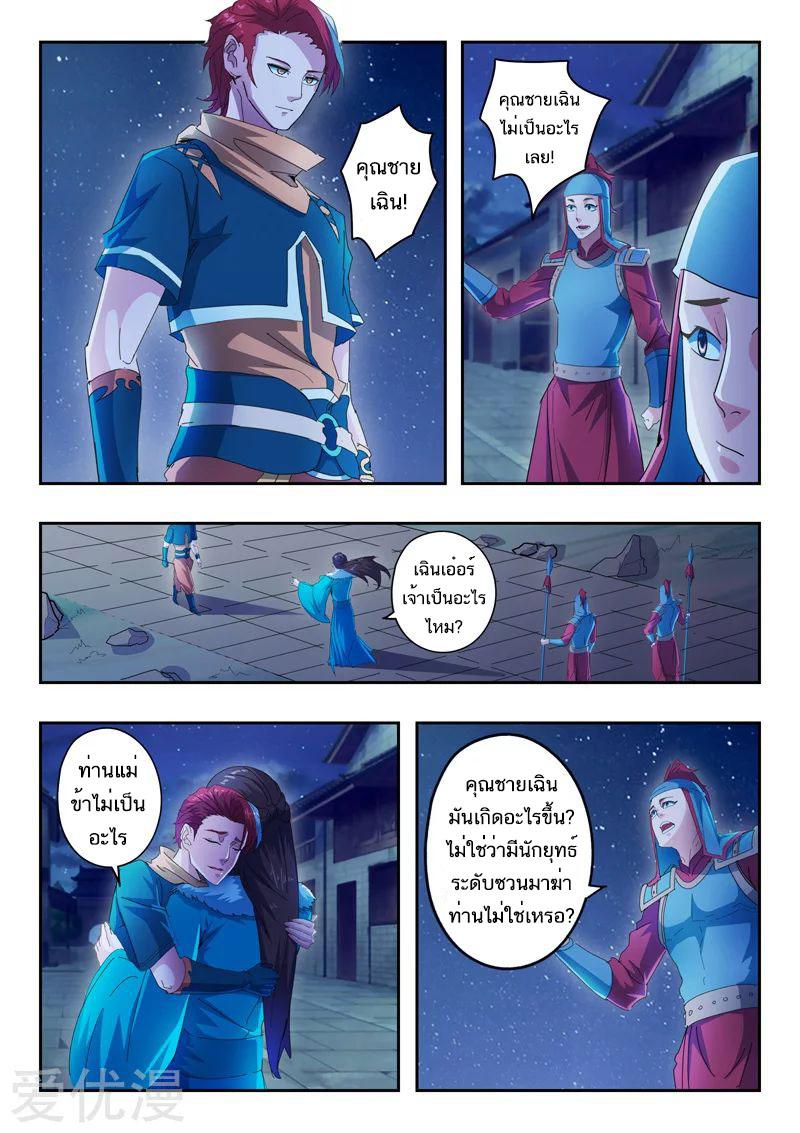 Manga-lc-com อ่านมังงะ อ่านการ์ตูน ออนไลน์ ฟรี Martial Master ตอนที่ 1 2 3 4 5 6 7 8 9 10 11 12 13 14 ฟรี ไม่มีโฆษณา Manga-lc - อ่าน มังงะ อ่าน การ์ตูน ออนไลน์ อ่านมังงะ ฟรี