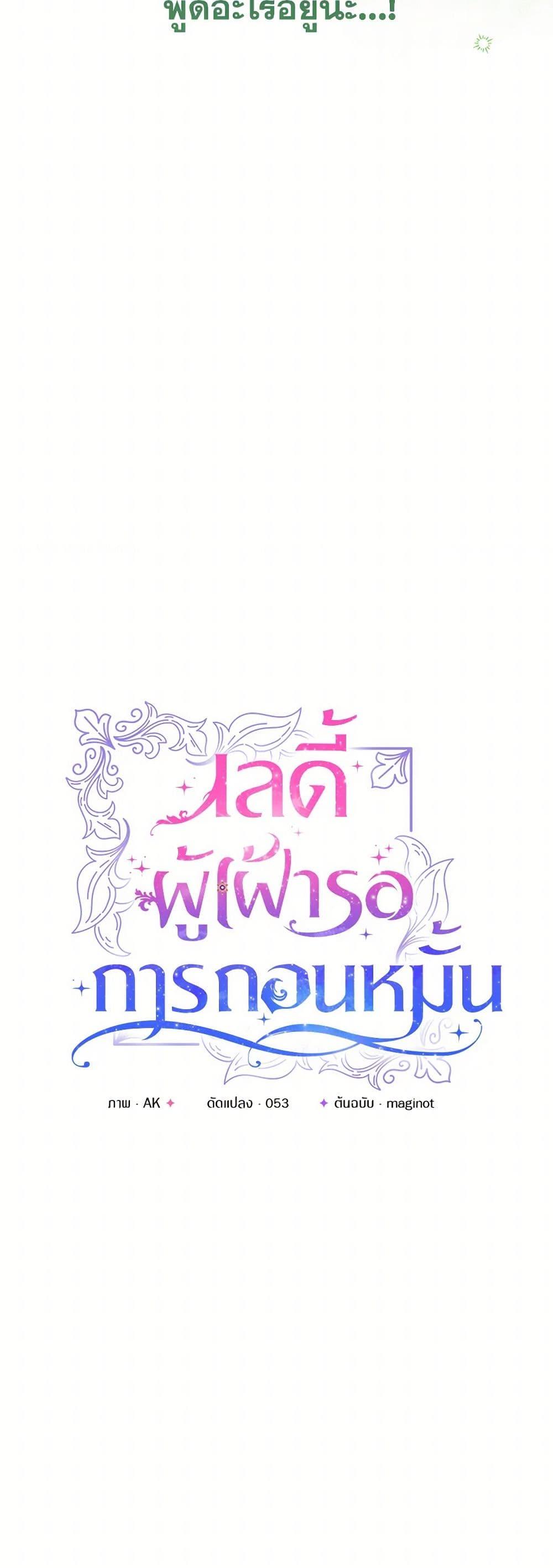 Manga-lc-com อ่านมังงะ อ่านการ์ตูน ออนไลน์ ฟรี The Little Princess Waits for the Breakup ตอนที่ 1 2 3 4 5 6 7 8 9 10 11 12 13 14 ฟรี ไม่มีโฆษณา Manga-lc - อ่าน มังงะ อ่าน การ์ตูน ออนไลน์ อ่านมังงะ ฟรี