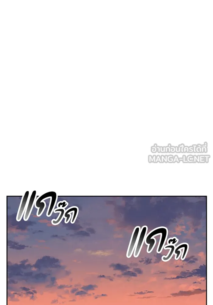 ตั้งแคมป์ฮีลใจในต่างโลก ตอนที่ 22 รูปที่ 51