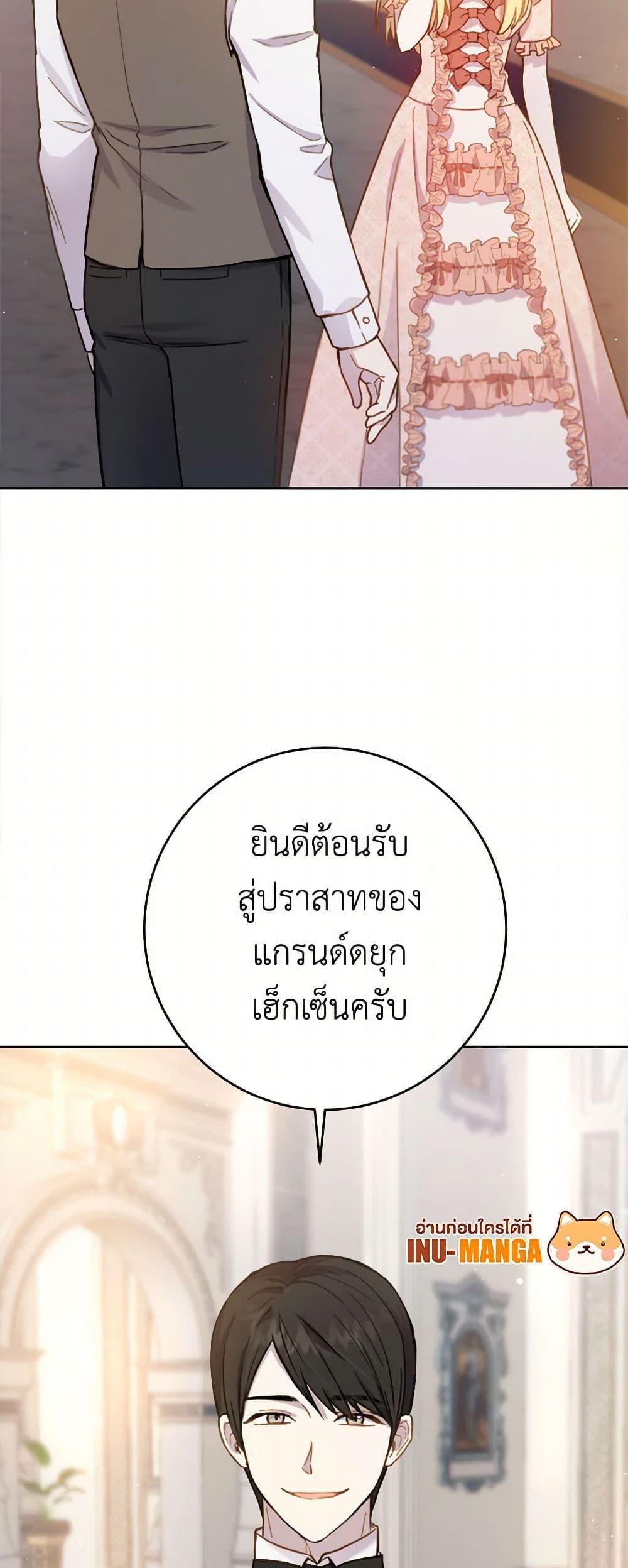 Manga-lc-com อ่านมังงะ อ่านการ์ตูน ออนไลน์ ฟรี The Heiress’s Double Life ตอนที่ 1 2 3 4 5 6 7 8 9 10 11 12 13 14 ฟรี ไม่มีโฆษณา Manga-lc - อ่าน มังงะ อ่าน การ์ตูน ออนไลน์ อ่านมังงะ ฟรี