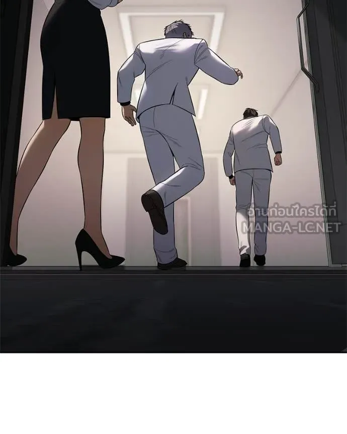 Baek XX ตอนที่ 150 รูปที่ 143