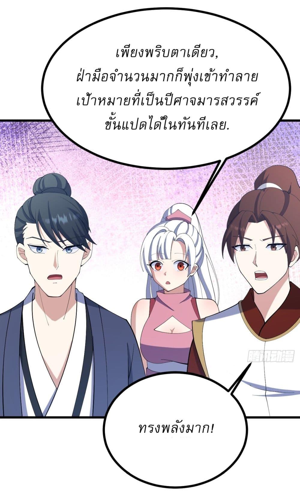Manga-lc-com อ่านมังงะ อ่านการ์ตูน ออนไลน์ ฟรี Invincible After a Hundred Years of Seclusion ตอนที่ 1 2 3 4 5 6 7 8 9 10 11 12 13 14 ฟรี ไม่มีโฆษณา Manga-lc - อ่าน มังงะ อ่าน การ์ตูน ออนไลน์ อ่านมังงะ ฟรี