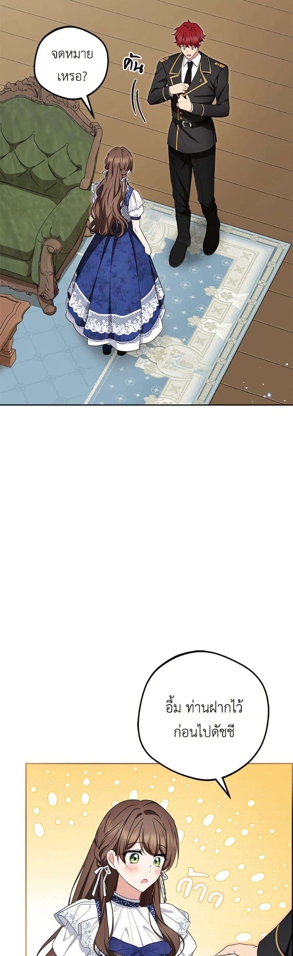 Manga-lc-com อ่านมังงะ อ่านการ์ตูน ออนไลน์ ฟรี The Villainess Is Shy In Receiving Love ตอนที่ 1 2 3 4 5 6 7 8 9 10 11 12 13 14 ฟรี ไม่มีโฆษณา Manga-lc - อ่าน มังงะ อ่าน การ์ตูน ออนไลน์ อ่านมังงะ ฟรี