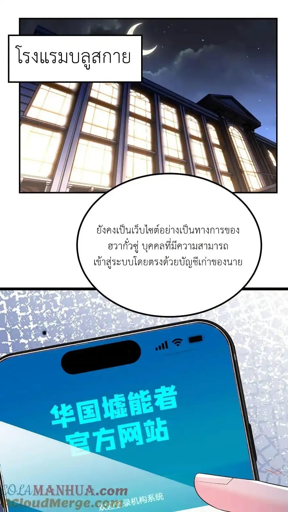 Manga-lc-com อ่านมังงะ อ่านการ์ตูน ออนไลน์ ฟรี I Accidentally Became Invincible While Studying With My Sister ตอนที่ 1 2 3 4 5 6 7 8 9 10 11 12 13 14 ฟรี ไม่มีโฆษณา Manga-lc - อ่าน มังงะ อ่าน การ์ตูน ออนไลน์ อ่านมังงะ ฟรี