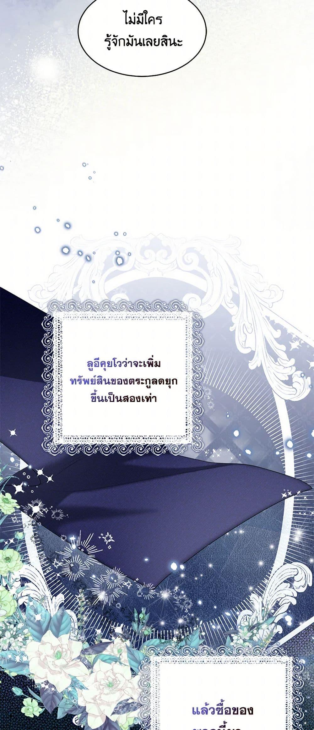 Manga-lc-com อ่านมังงะ อ่านการ์ตูน ออนไลน์ ฟรี The Duchess’s Contract Marriage ตอนที่ 1 2 3 4 5 6 7 8 9 10 11 12 13 14 ฟรี ไม่มีโฆษณา Manga-lc - อ่าน มังงะ อ่าน การ์ตูน ออนไลน์ อ่านมังงะ ฟรี