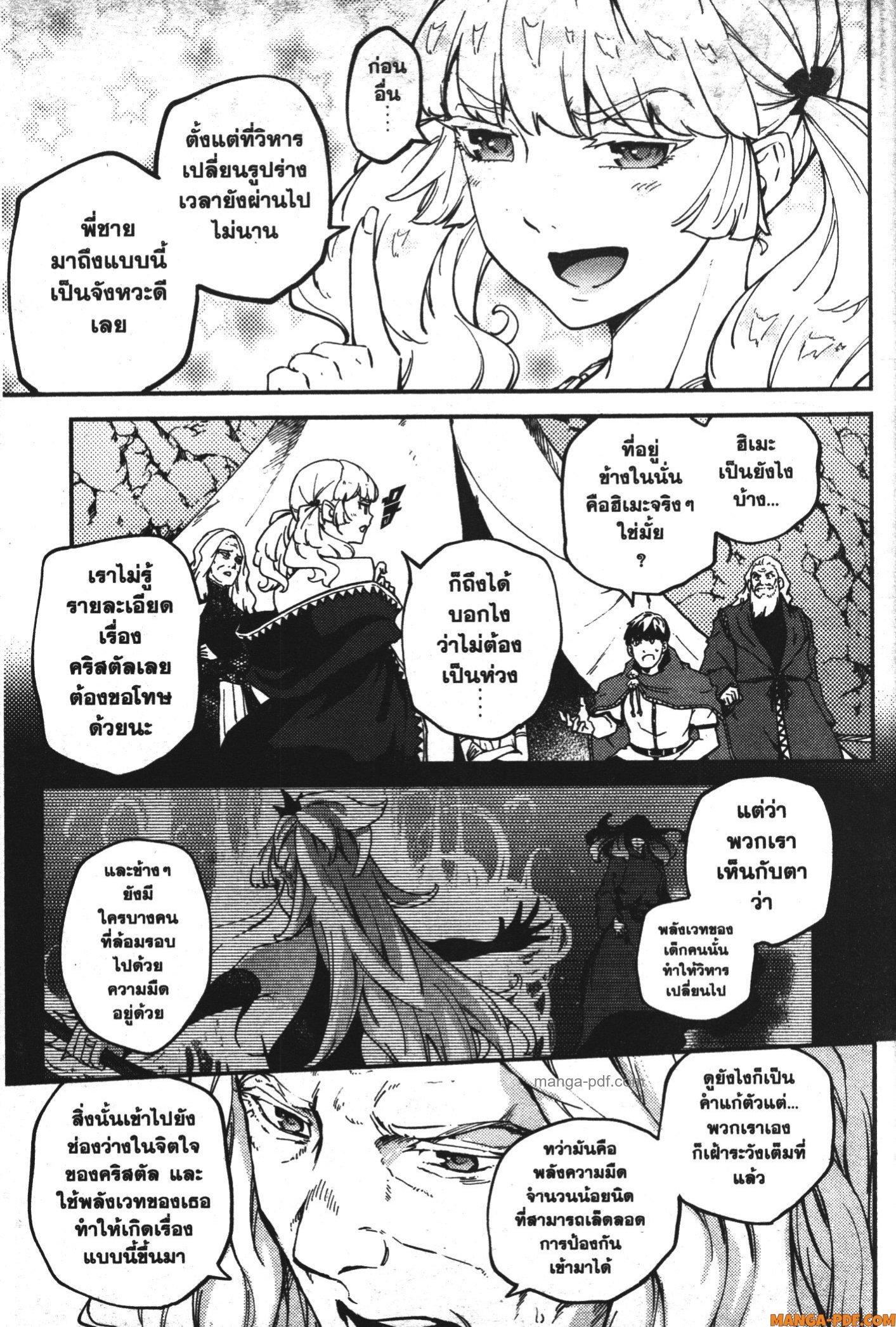 Manga-lc-com อ่านมังงะ อ่านการ์ตูน ออนไลน์ ฟรี Kekkon Yubiwa Monogatari ตอนที่ 1 2 3 4 5 6 7 8 9 10 11 12 13 14 ฟรี ไม่มีโฆษณา Manga-lc - อ่าน มังงะ อ่าน การ์ตูน ออนไลน์ อ่านมังงะ ฟรี