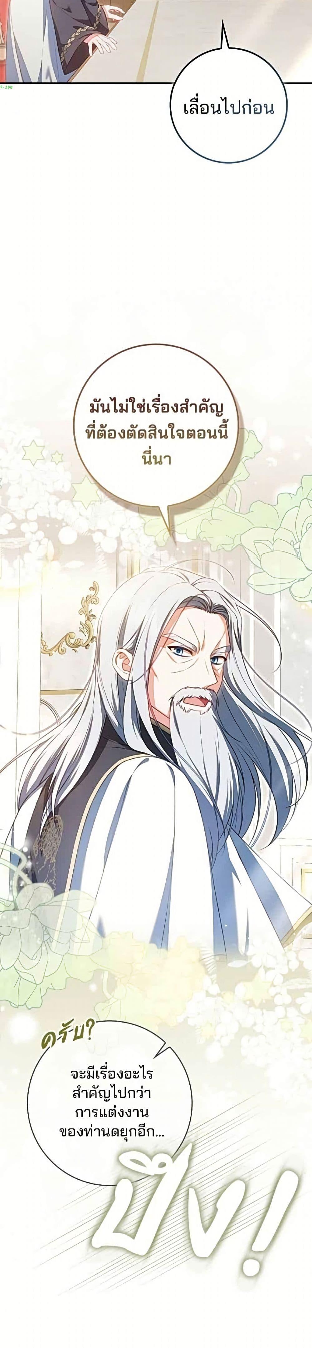 Manga-lc-com อ่านมังงะ อ่านการ์ตูน ออนไลน์ ฟรี Giselle the Unbreakable ตอนที่ 1 2 3 4 5 6 7 8 9 10 11 12 13 14 ฟรี ไม่มีโฆษณา Manga-lc - อ่าน มังงะ อ่าน การ์ตูน ออนไลน์ อ่านมังงะ ฟรี