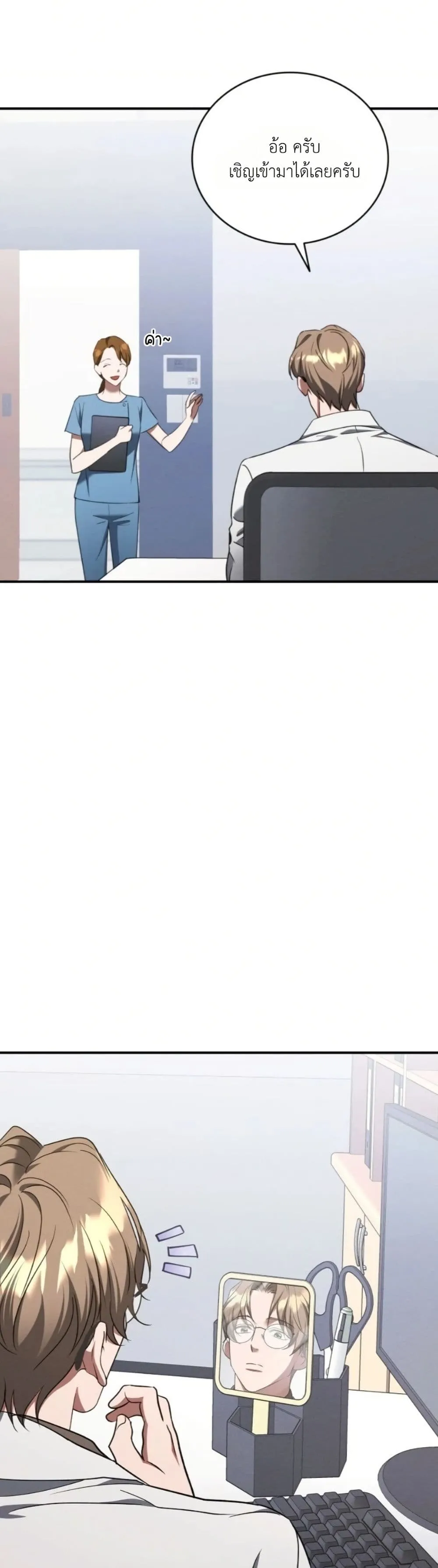 Manga-lc-com อ่านมังงะ อ่านการ์ตูน ออนไลน์ ฟรี Bastard Uncle ตอนที่ 1 2 3 4 5 6 7 8 9 10 11 12 13 14 ฟรี ไม่มีโฆษณา Manga-lc - อ่าน มังงะ อ่าน การ์ตูน ออนไลน์ อ่านมังงะ ฟรี