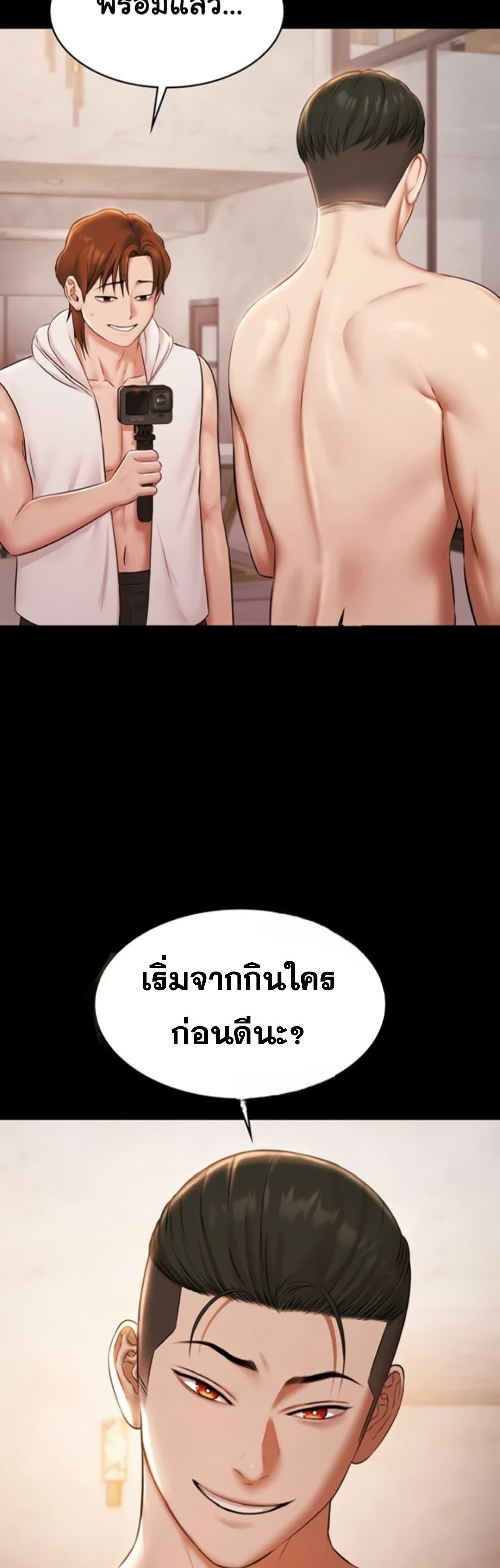 Doujin-Lc- อ่าน โดจิน มังฮวา เกาหลี ญี่ปุ่น จีน แปลไทย Pool Party ตอนที่ 1 2 3 4 5 6 7 8 9 10 11 12 13 14 ฟรี ไม่มีโฆษณา อ่าน โดจิน Manhwa เกาหลี ญี่ปุ่น จีน เรามีครบ คัดมาให้เน้นๆ โดจิน 18+ รับประกันความฟินโดย  Doujin Lc