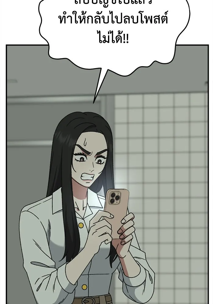 ช่วยเปลี่ยนฉันที ตอนที่ 316. ซีซัน 3 ฮยอนยอจู 11 รูปที่ 107