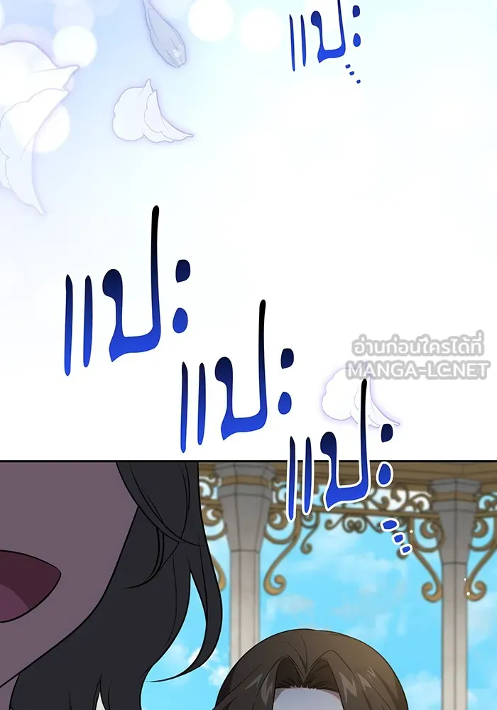 ทุกอย่างที่เสียไป ฉันขอทวงคืน ตอนที่ 19 รูปที่ 99