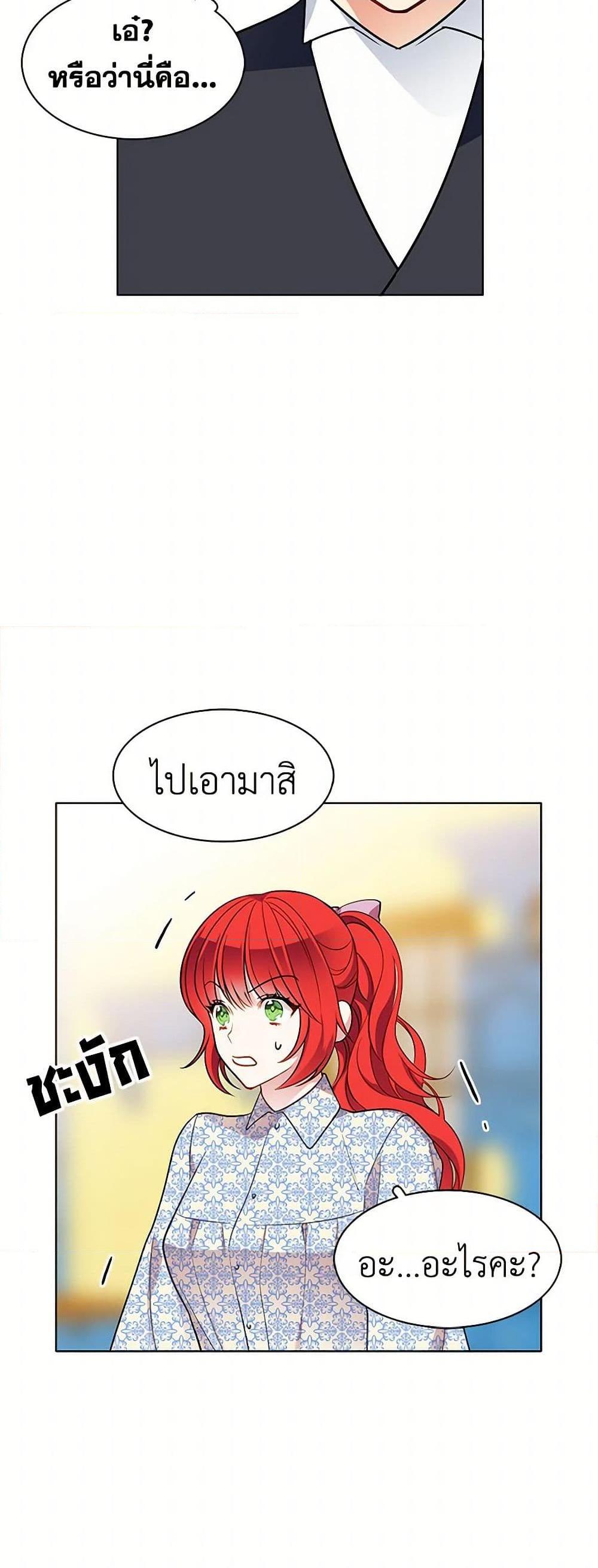 Manga-lc-com อ่านมังงะ อ่านการ์ตูน ออนไลน์ ฟรี The Detective Of Muiella ตอนที่ 1 2 3 4 5 6 7 8 9 10 11 12 13 14 ฟรี ไม่มีโฆษณา Manga-lc - อ่าน มังงะ อ่าน การ์ตูน ออนไลน์ อ่านมังงะ ฟรี