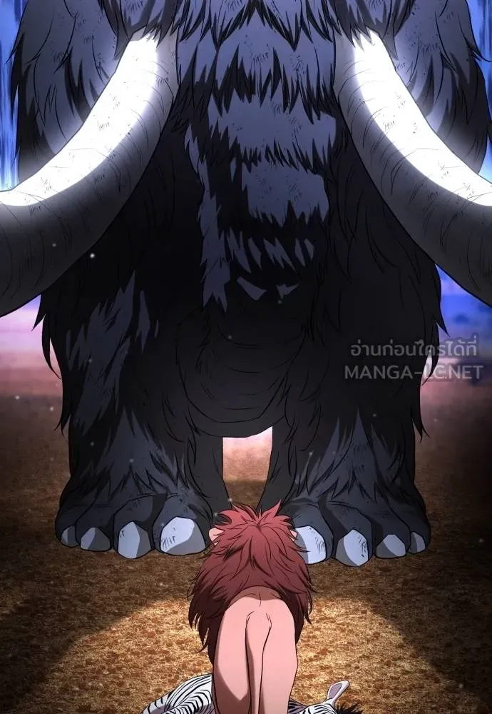 คูเซรา ตอนที่ 27 รูปที่ 201
