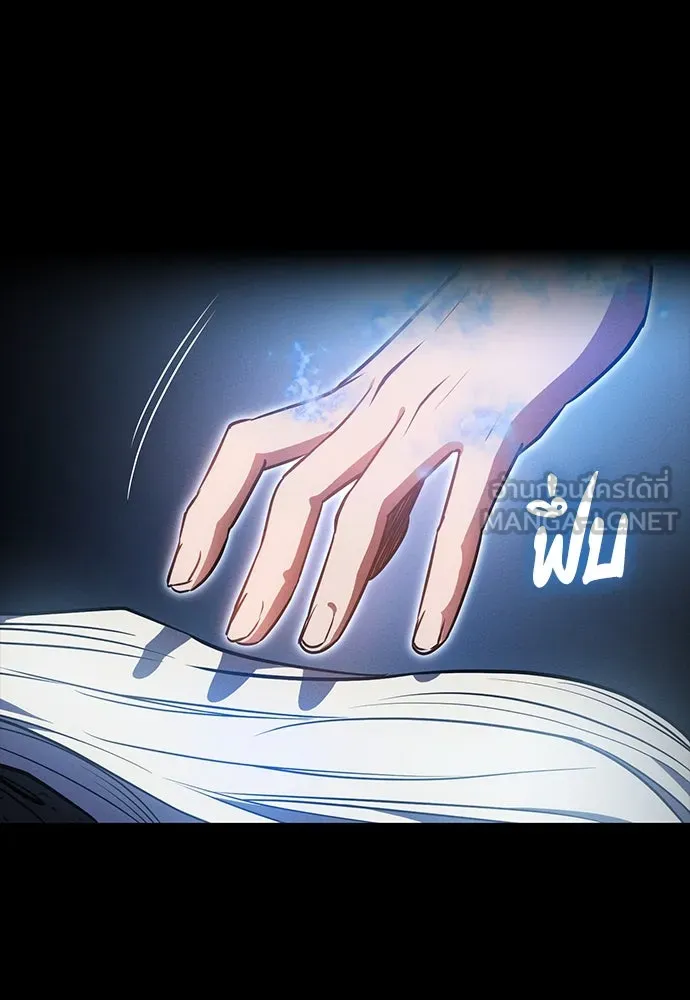 มือสังหารพันธุ์อมตะ ตอนที่ 41 รูปที่ 57