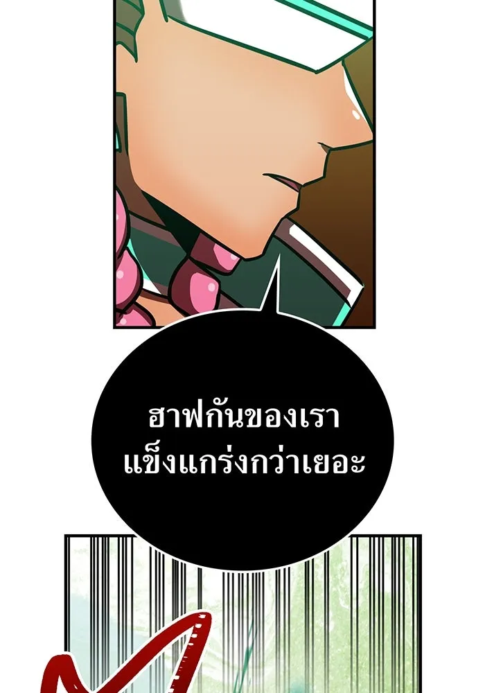 เพลเยอร์เลือดเทวะ ตอนที่ 105 มหันตภัยชิบุยะ ⑥ รูปที่ 65