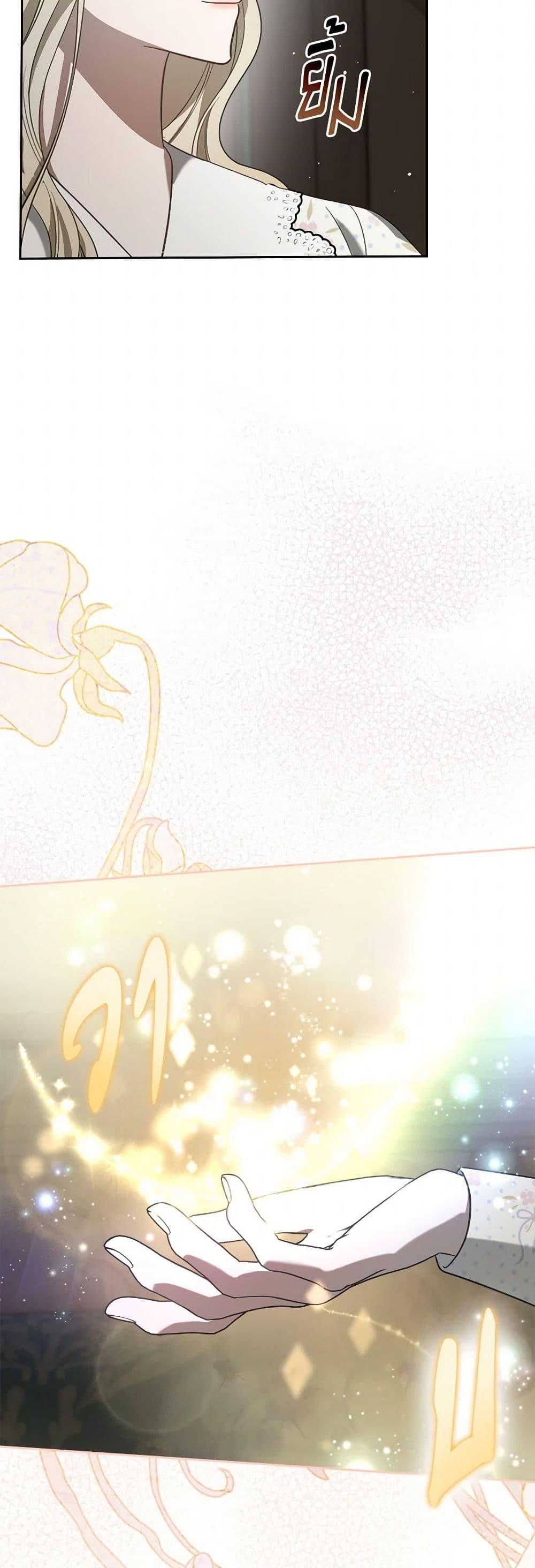 Manga-lc-com อ่านมังงะ อ่านการ์ตูน ออนไลน์ ฟรี The Monster Male Lead Lives Under My Bed ตอนที่ 1 2 3 4 5 6 7 8 9 10 11 12 13 14 ฟรี ไม่มีโฆษณา Manga-lc - อ่าน มังงะ อ่าน การ์ตูน ออนไลน์ อ่านมังงะ ฟรี