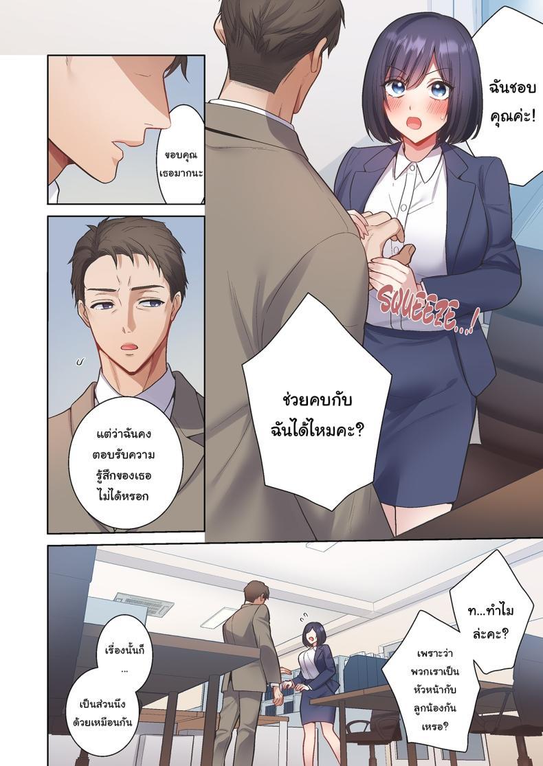 Doujin-Lc- อ่าน โดจิน มังฮวา เกาหลี ญี่ปุ่น จีน แปลไทย แบบไหนฉันก็รับได้ทั้งนั้น [Tsukasa] You Always Wanted Mine One Month of Constant Climax From My Perverted Boss’s Dirty Talk 1 ตอนที่ 1 2 3 4 5 6 7 8 9 10 11 12 13 14 ฟรี ไม่มีโฆษณา อ่าน โดจิน Manhwa เกาหลี ญี่ปุ่น จีน เรามีครบ คัดมาให้เน้นๆ โดจิน 18+ รับประกันความฟินโดย  Doujin Lc
