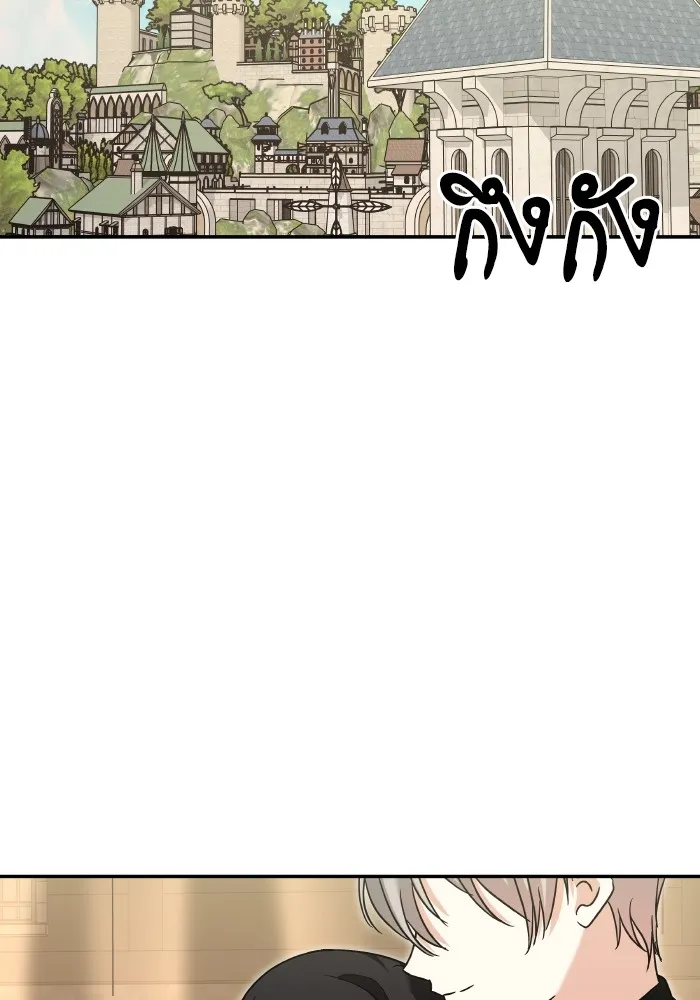 บุตรสาวของดยุกปีศาจ ตอนที่ 133 รูปที่ 37