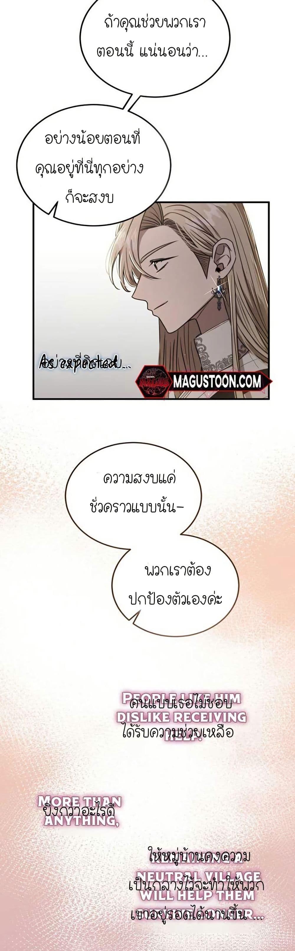 Manga-lc-com อ่านมังงะ อ่านการ์ตูน ออนไลน์ ฟรี Isn’s This Inside the Game ตอนที่ 1 2 3 4 5 6 7 8 9 10 11 12 13 14 ฟรี ไม่มีโฆษณา Manga-lc - อ่าน มังงะ อ่าน การ์ตูน ออนไลน์ อ่านมังงะ ฟรี