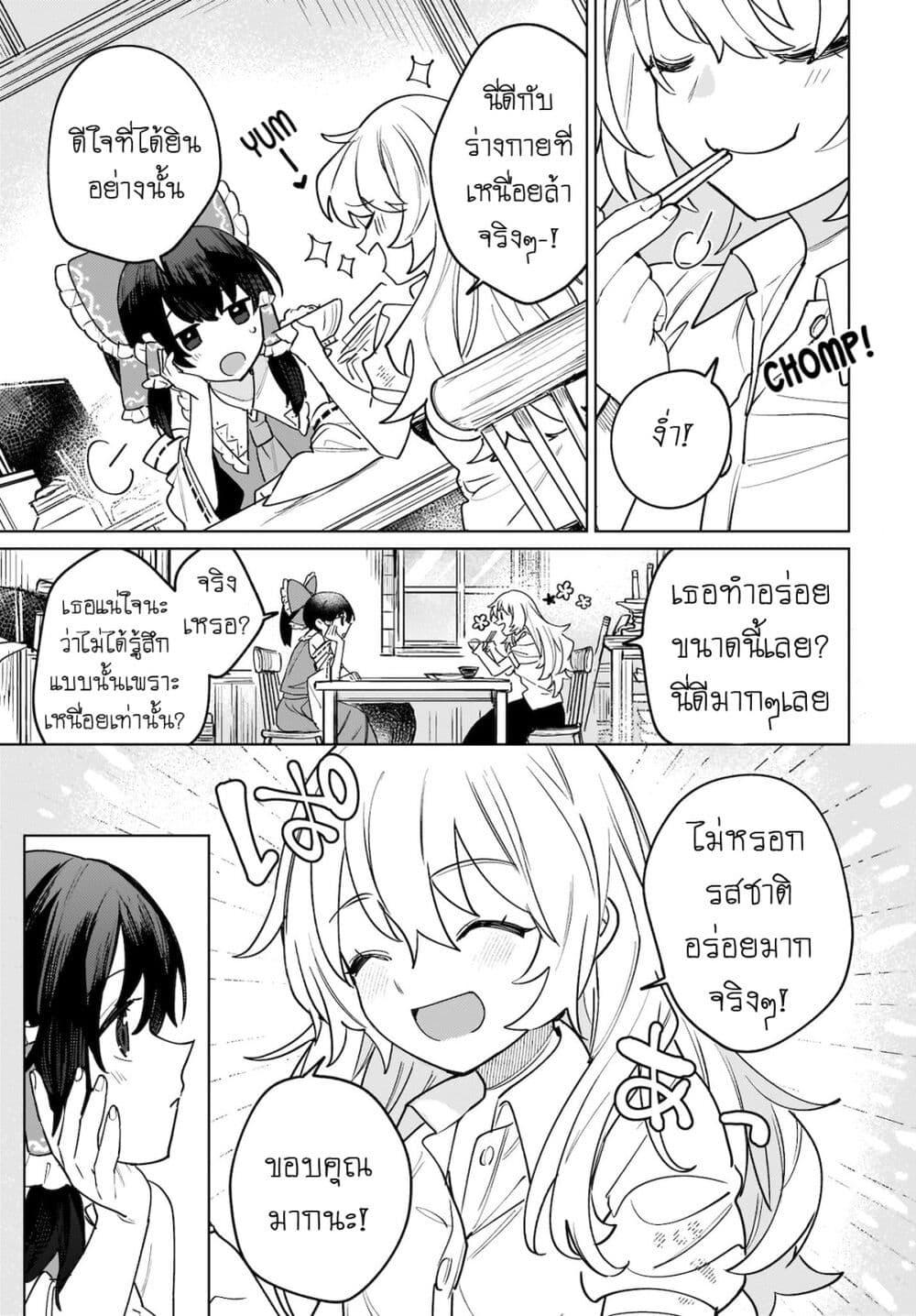 Manga-lc-com อ่านมังงะ อ่านการ์ตูน ออนไลน์ ฟรี Touhou – Koiro no Kyoukai ตอนที่ 1 2 3 4 5 6 7 8 9 10 11 12 13 14 ฟรี ไม่มีโฆษณา Manga-lc - อ่าน มังงะ อ่าน การ์ตูน ออนไลน์ อ่านมังงะ ฟรี
