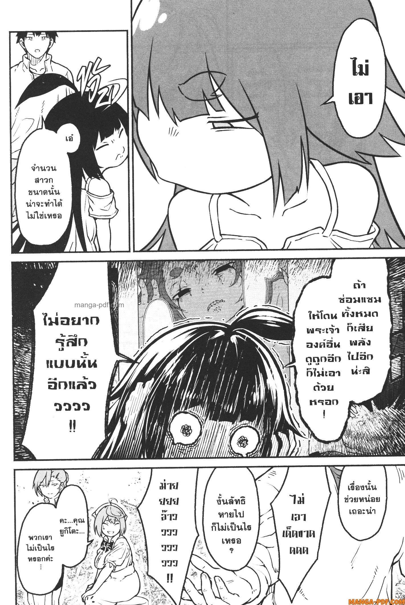 Manga-lc-com อ่านมังงะ อ่านการ์ตูน ออนไลน์ ฟรี Kaminaki Sekai no Kamisama Katsudou โลกนี้ โลกหน้า ข้าก็เป็นพระเจ้า ตอนที่ 1 2 3 4 5 6 7 8 9 10 11 12 13 14 ฟรี ไม่มีโฆษณา Manga-lc - อ่าน มังงะ อ่าน การ์ตูน ออนไลน์ อ่านมังงะ ฟรี