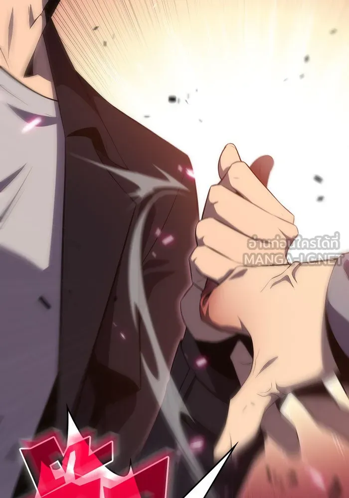 ผู้เล่นหน้าใหม่เลเวลแมกซ์ ตอนที่ 15 เหล่ารอยัลเพลย์เยอร์บนหอคอย รูปที่ 147