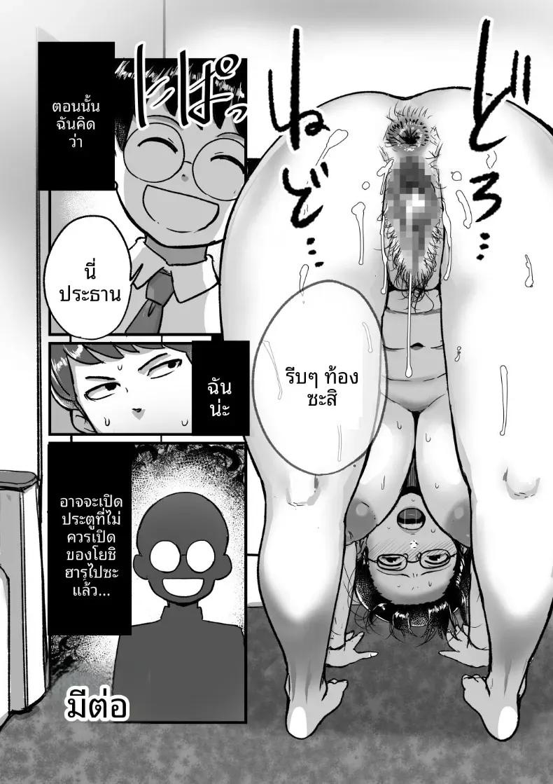 Doujin-Lc- อ่าน โดจิน มังฮวา เกาหลี ญี่ปุ่น จีน แปลไทย ความลับของที่ไม่อยากให้ลูกชายรู้ (Mokuzou) ตอนที่ 1 2 3 4 5 6 7 8 9 10 11 12 13 14 ฟรี ไม่มีโฆษณา อ่าน โดจิน Manhwa เกาหลี ญี่ปุ่น จีน เรามีครบ คัดมาให้เน้นๆ โดจิน 18+ รับประกันความฟินโดย  Doujin Lc