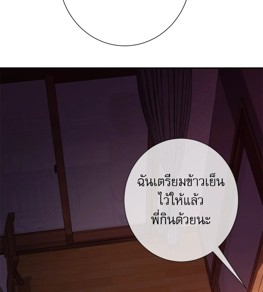 คอลเซ็นเตอร์เปลี่ยนชีวิต ตอนที่ 22 พันธมิตร รูปที่ 182